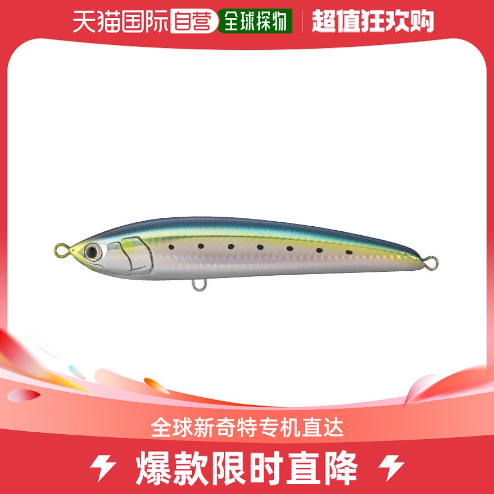 日本直邮Yamamaria Lure Legato F165 B01H沙丁鱼