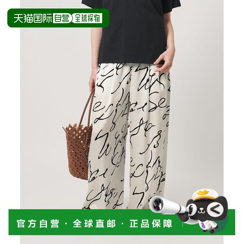 UNITED ARROWS green label relaxing 抽象印花长裤