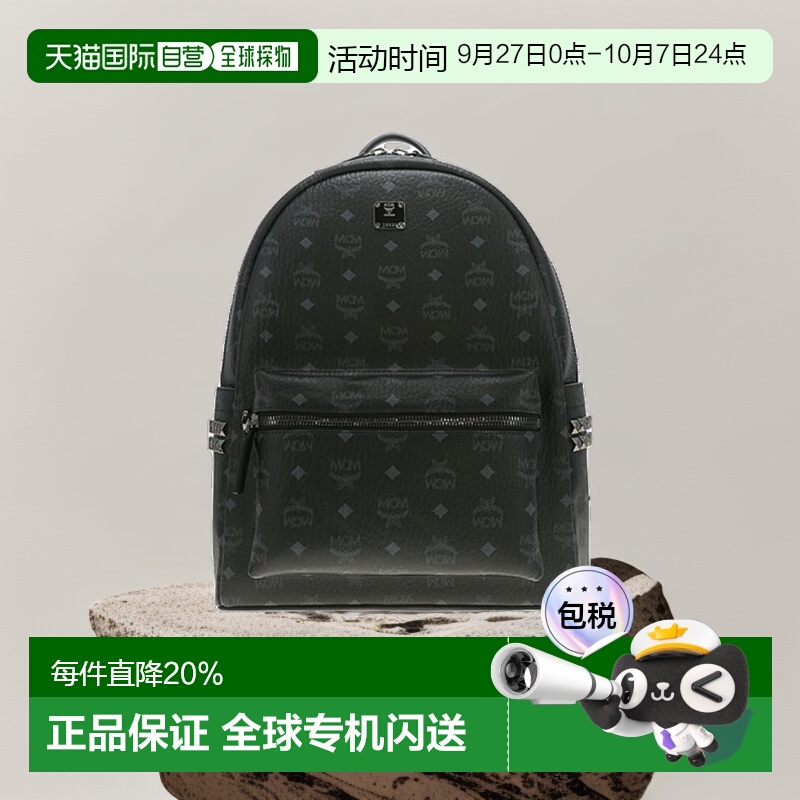 香港直邮MCM STARK系列经典老花铆钉中号双肩包 MMKEAVE12新款