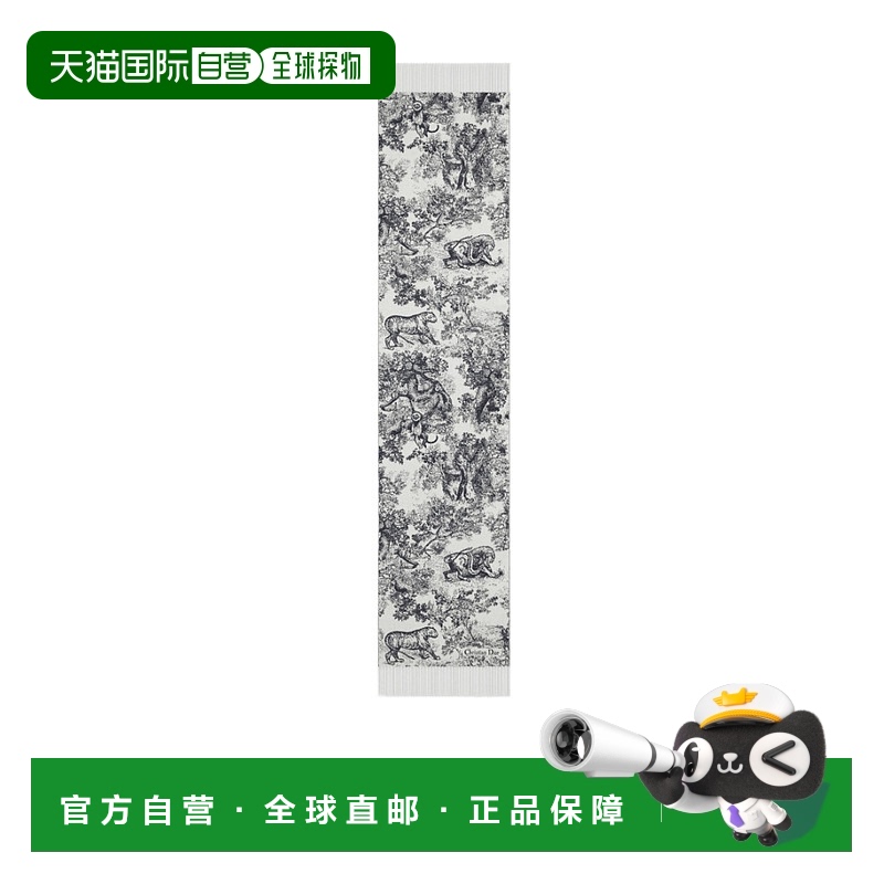 香港直邮DIOR 女士围巾 41JOU215I159C540羊绒羊毛
