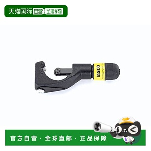 【日本直邮】Tasco波纹管切管器不锈钢旋转式手动铜管TA560TB