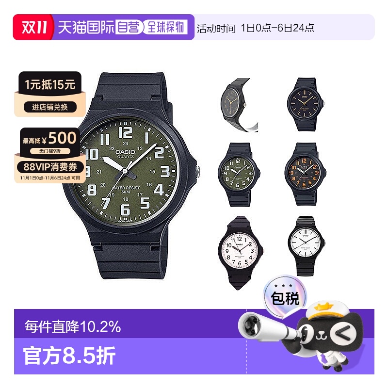 香港直邮Casio卡西欧手表男款石英表复古网红ins防水时尚日常百搭