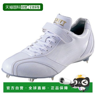 WEL BSR2718WH 男士 日本直邮 钉鞋 级大杰克 棒球嵌入式 ZETT