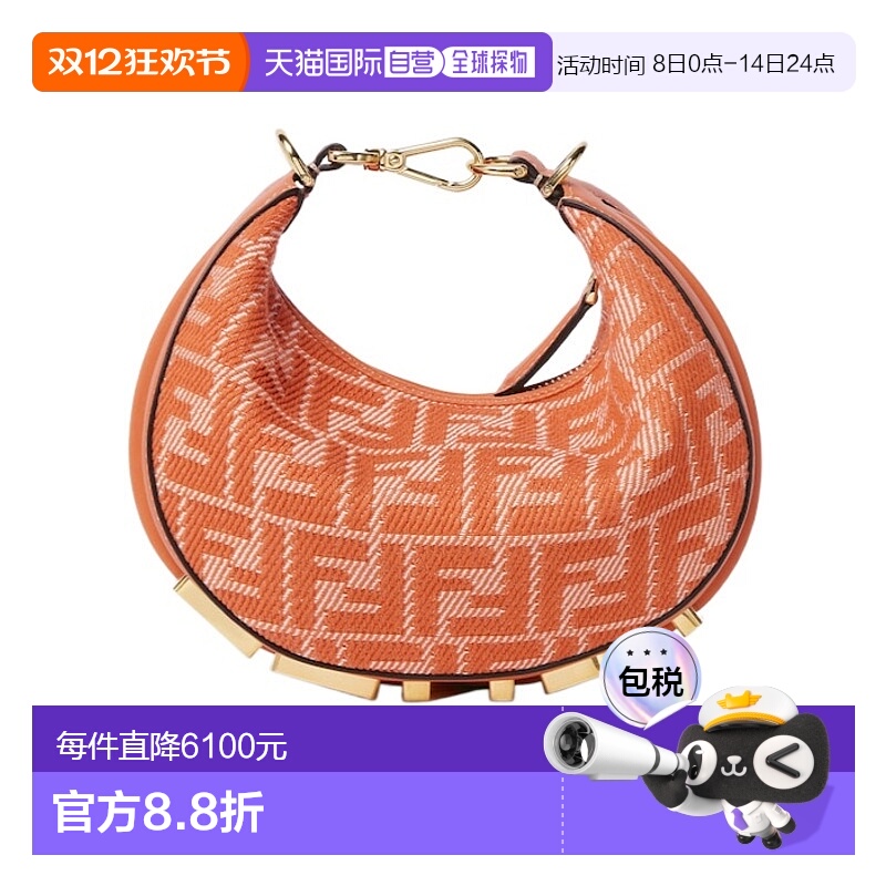 香港直邮Fendi 迷你 Fendigraphy 单肩包手提包小方包 8BS081AUPX