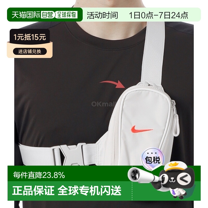 韩国直邮NIKE NK NSW 基本款斜挎包 (DJ9794-072) 运动包耐克