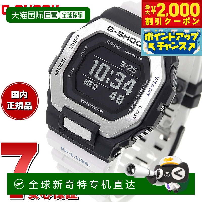 日本直邮G-SHOCK CASIO G-LIDE G-Shock G-Ride 手表 男士 CASIO