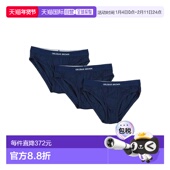 香港直邮Orlebar blue蓝色 Brown 1h可退 男士 内裤 舒适时尚
