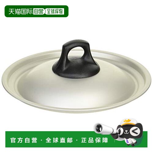 【日本直邮】Hokuriku Alumi北陆铝 锅盖KF 18-20cm AFT0902
