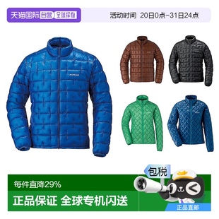 日潮跑腿Montbell蒙貝歐男女款 1000蓬95絨輕型羽絨服外套1101493