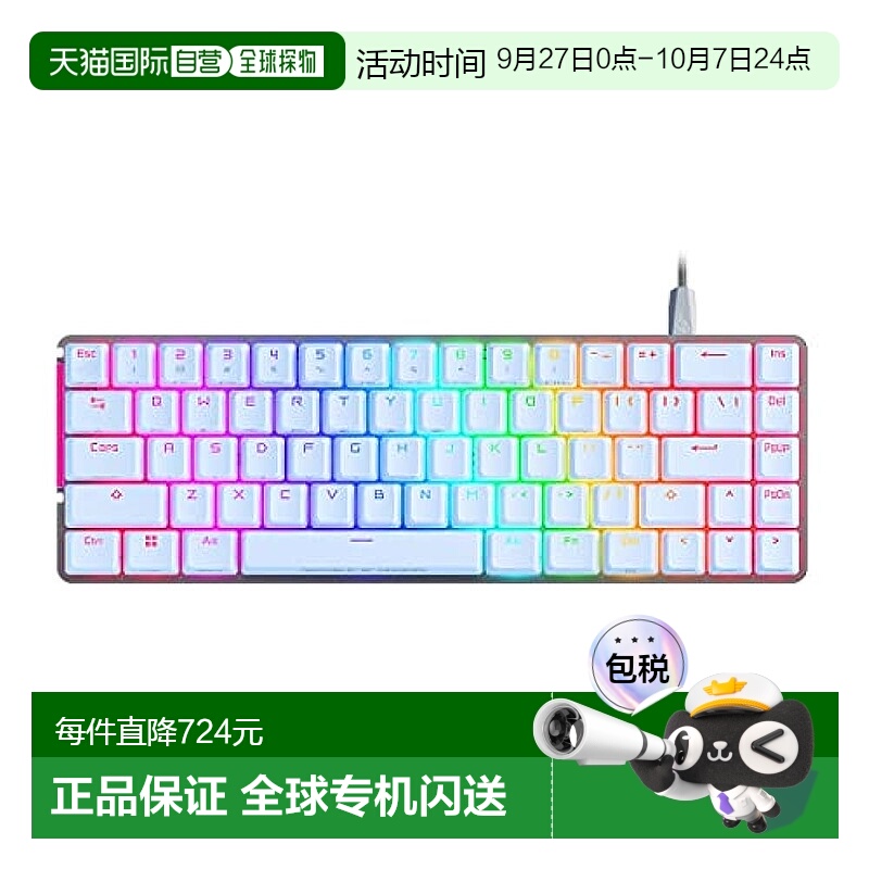 【日本直邮】华硕 电竞游戏电脑用键盘FALCHION ACE/NXRD/WHT/US/