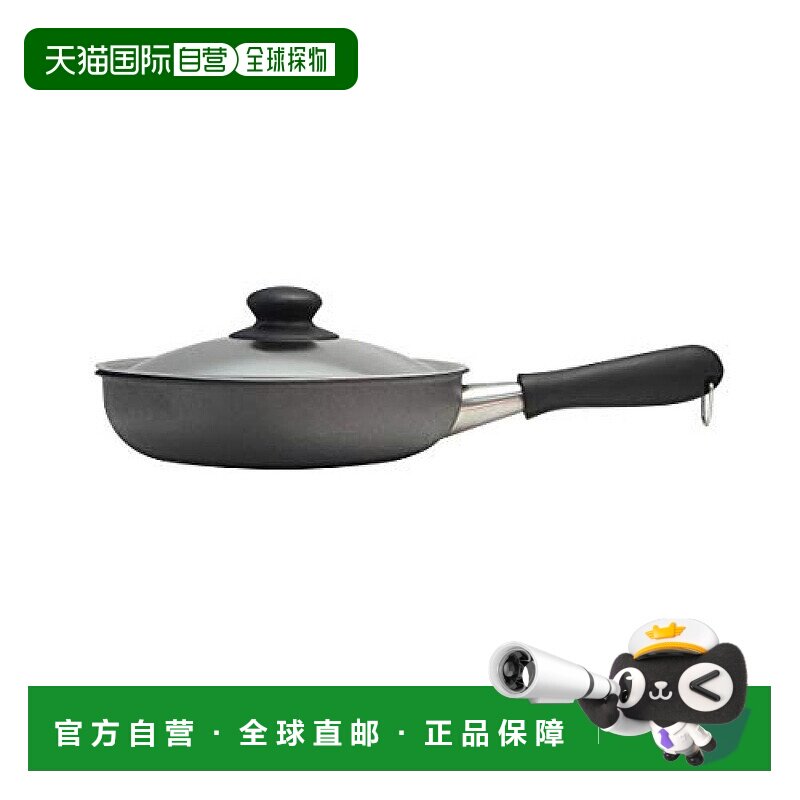 【日本直邮】柳宗理铁质平底锅 22㎝  窒化加工 适用IH 带盖手柄