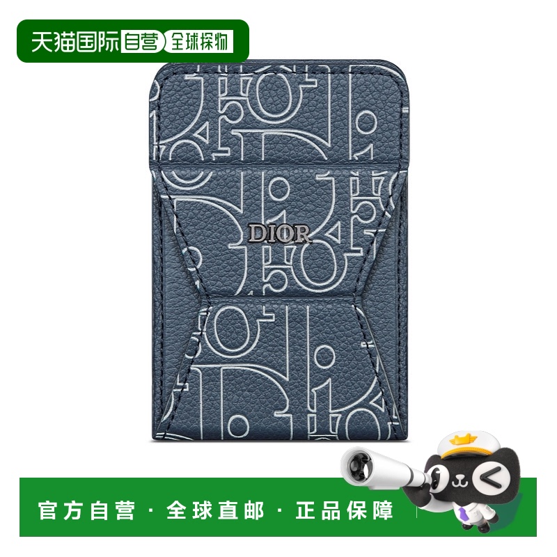 1h可退 香港直邮DIOR 男士钱包 2ESCH185FGPH578 SS2025 蓝色 带