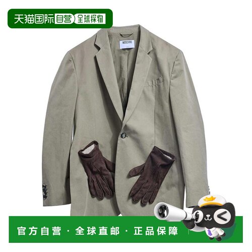 香港直邮MOSCHINO 男士夹克 50252180426 AW2025 绿支付后1h可退