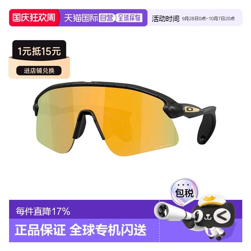 欧洲直邮OAKLEY Stunt devil s 太阳镜
