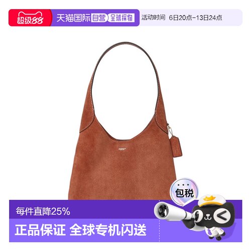 香港直邮COACH 专柜款 Brooklyn 28 女士纯色单肩手提包 CW637B4A