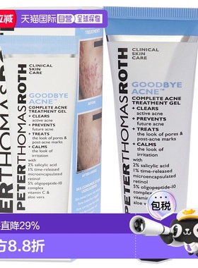 美国直邮Peter Thomas Roth彼得罗夫再见粉刺全面护理凝胶50ml