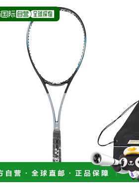 日潮跑腿YONEX尤尼加斯 男款女款网球拍 灰色蓝色 ＵＬ１ NF8VR-7