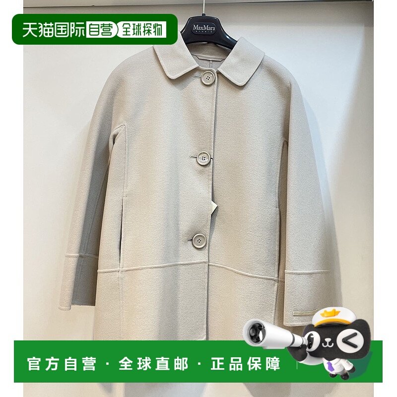 1h可退 香港直邮MAX MARA 女士外套 9046027906005 AW2021 花色,女装/女士精品,短外套,淘宝优惠券,粉丝福利购,淘宝优惠卷