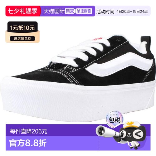 香港直邮Vans 范斯 女士 KNU STACK 运动鞋 VN000CP66BT1