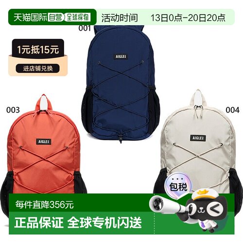 日本直邮Aigle 20升防水可折叠背包/日用背包男女休闲款橙色和米Z