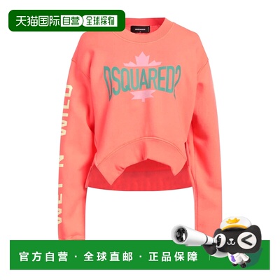 香港直邮Dsquared2二次方女士卫衣