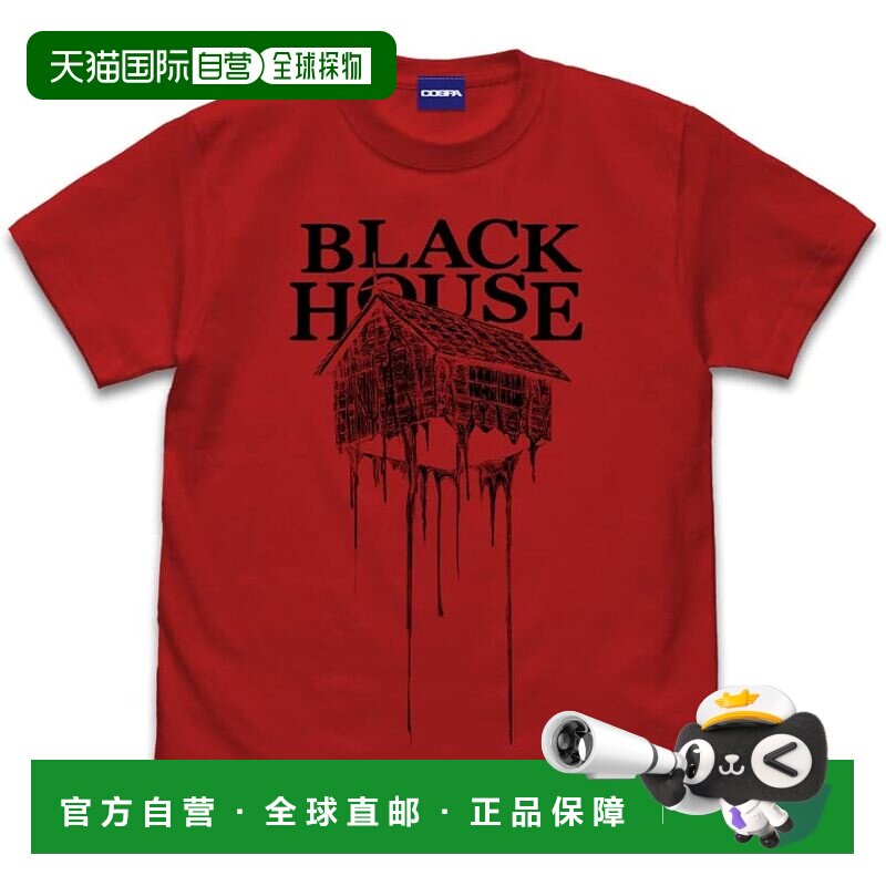 【日本直邮】COSPA Dorohedoro（原版）黑色小屋T恤 红色 M码图片