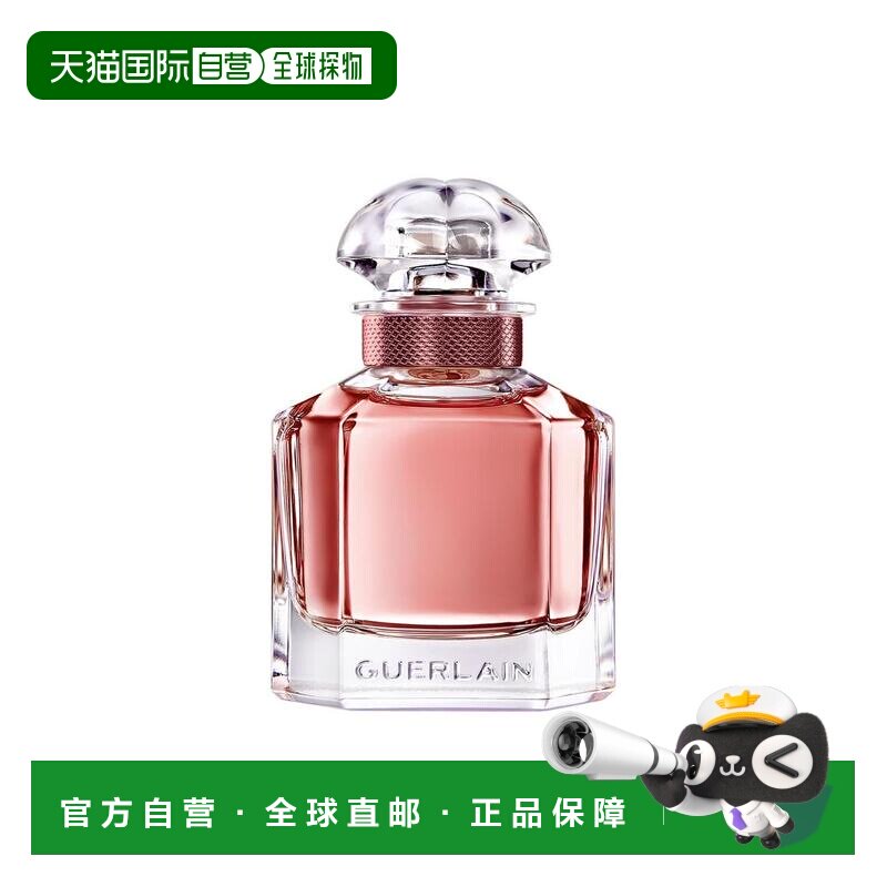 欧洲直邮娇兰我的娇兰浓香水(馥郁版)喷雾装正品