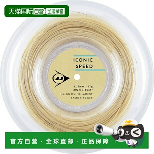 日本直邮邓禄普 ICONIC TOUCH 卷式网球线 (DSTA32011-615)