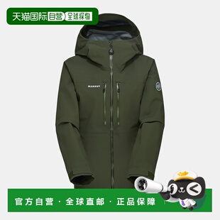自营欧洲直邮Mammut Stoney HS 女士连帽硬壳夹克