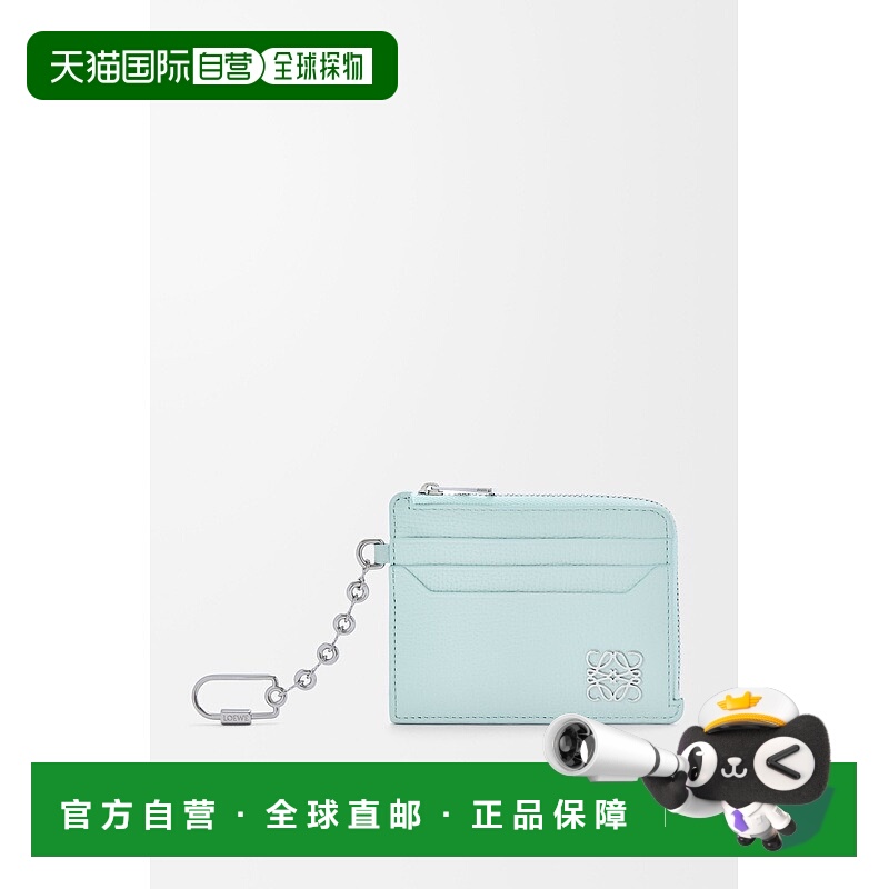 自营1h可退 欧洲直邮Loewe罗意威 Anagram系列女士冰蓝色小牛皮字
