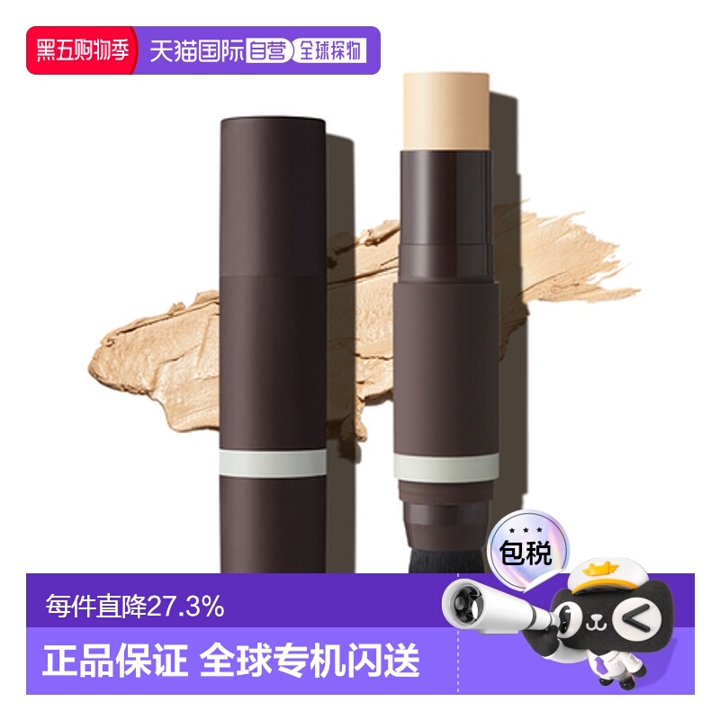 韩国直邮OBgE 男士天然遮瑕粉底棒13g #1 象牙白