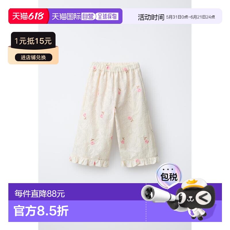 日本直邮Zara花卉图案刺绣长裤休闲裤阔腿裤