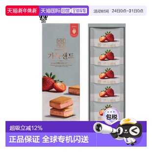 COSILOK SAND 100饼干 5块 韩国直邮COLOMBIN 24.5g 蔓越莓