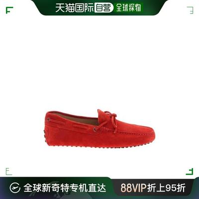 香港直邮潮奢 TOD'S 托德斯 男士 'Gommino'乐福鞋 XM0GW05470RE0