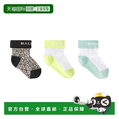 1h可退 香港直邮Balmain 巴尔曼 婴儿 pairs 袜子(3件套)童装