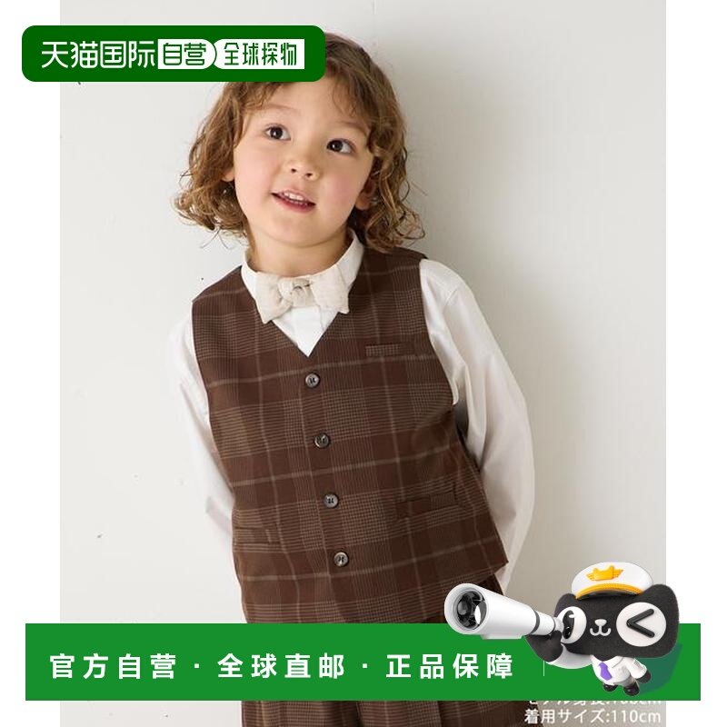 1h可退 日本直邮riziere 格纹 formal 风马甲,童装/婴儿装/亲子装,马甲,淘宝优惠券,粉丝福利购,淘宝优惠卷