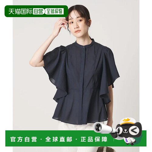 日本直邮UNITED ARROWS green label relaxing 欧根纱荷叶边喇叭