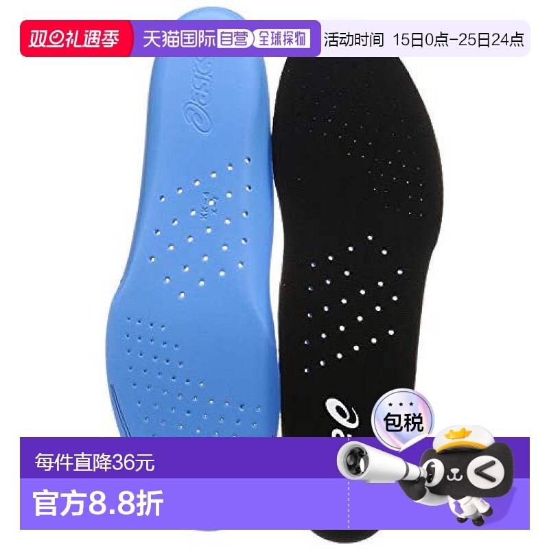 【日本直邮】ASICS 鞋垫PERFORMANCE SOCKLINER 黑/白 XL亚瑟士