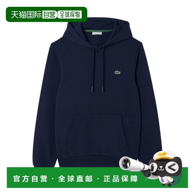 香港直邮lacoste/拉科斯特 男士 帽衫运动夹克衫卫衣