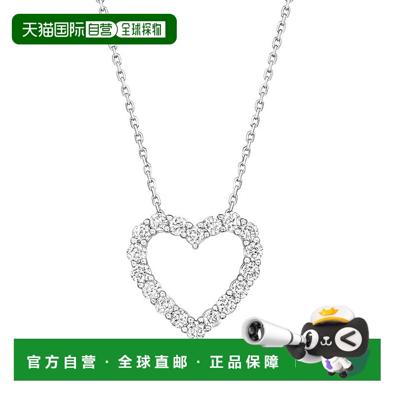 自营 Ross-Simons 钻石心形吊坠项链（14kt 白金）- 18 英寸 美国