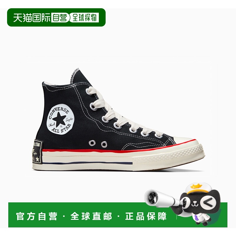 韩国直邮Converse Chuck 70 Sketch 时尚百搭 耐磨轻便减震 高帮