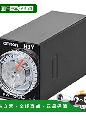 日本直邮Omron欧姆龙 固态继电器 定时器H3Y 2 B AC200 230 1S