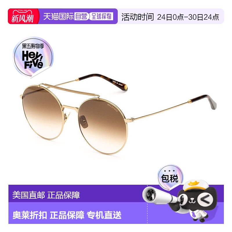 自营 Belstaff Titanium 男士太阳镜 - 金色 美国奥莱直发