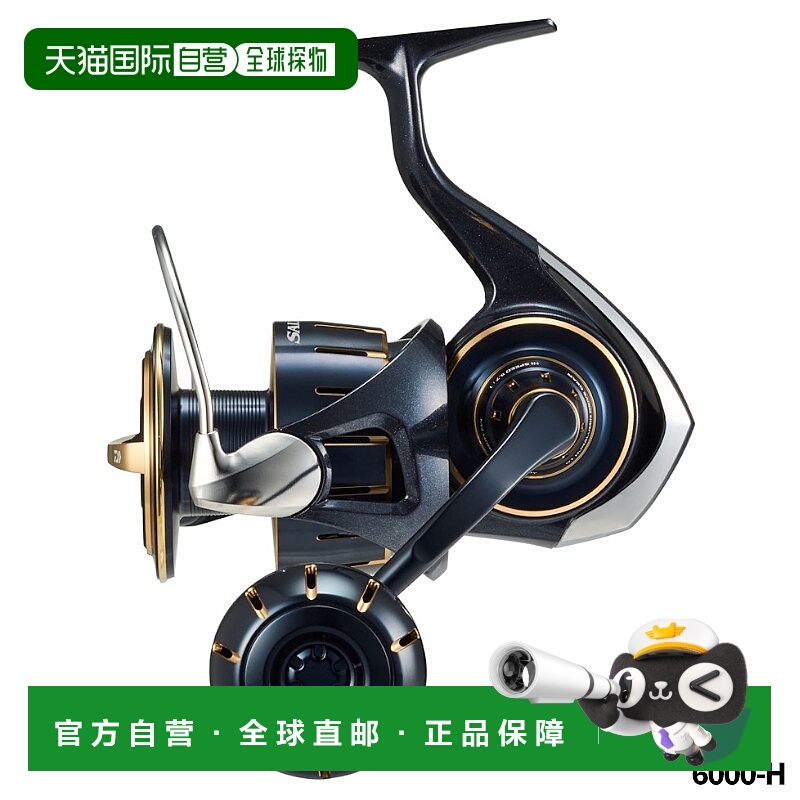 日本直邮Daiwa 纺车渔线轮 Saltiga 6000-H 23 年型号