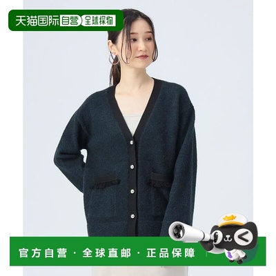 1h可退 日本直邮BEAMS HEART 拼色流苏口袋开衫针织衫外套上衣