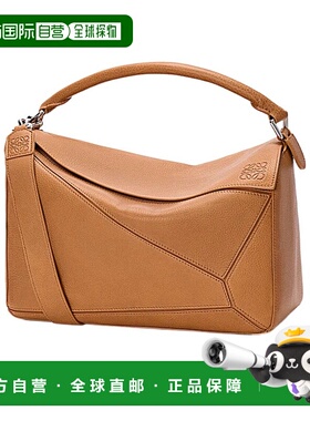 香港直邮LOEWE 男士斜挎包 B510PNLX016518 AW2025 棕色 大号 Puz