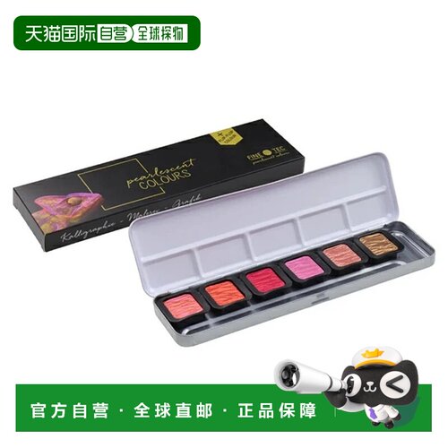 日本直邮Holbein Finetech 珠光色 F0603 珍珠色 + 人字拖色 1套
