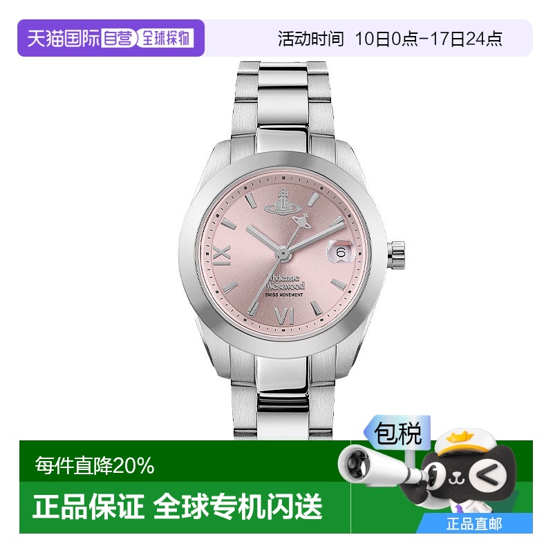 香港直邮VIVIENNE WESTWOOD西太后手表女款粉色石英表VV292PKSL