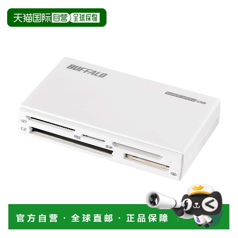 【日本直邮】BUFFALO USB3.0多功能读卡器高端型号白色BSCR508U3W