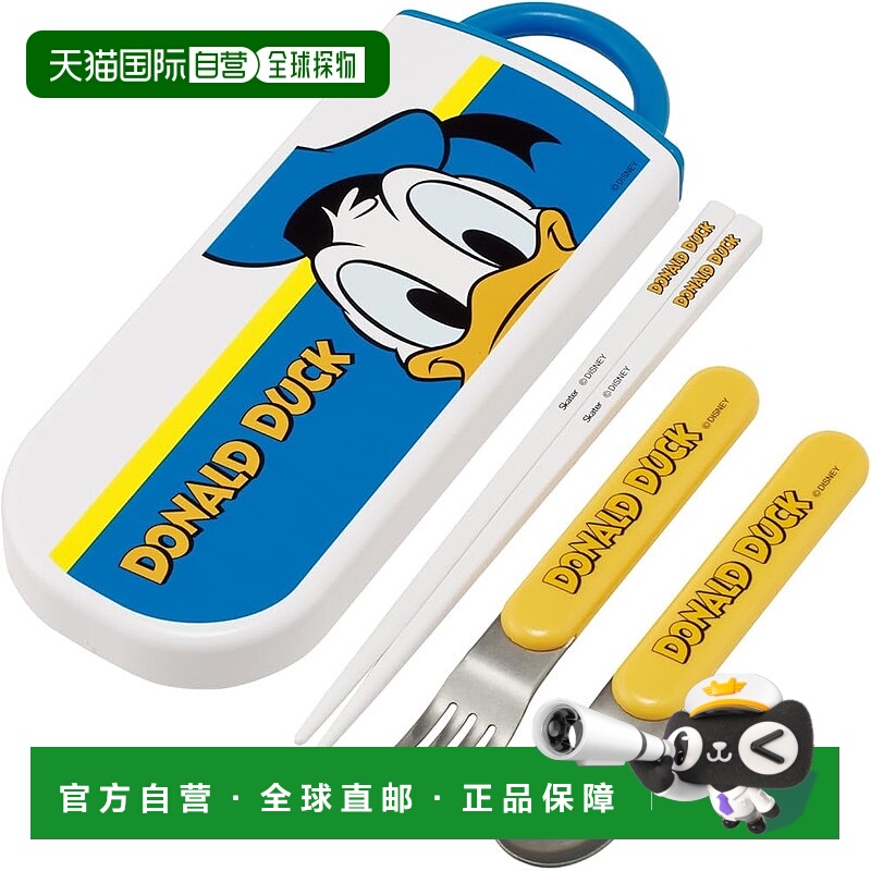 【日本直邮】斯凯达儿童三件组 餐具套装 唐老鸭款TACC2AG69765